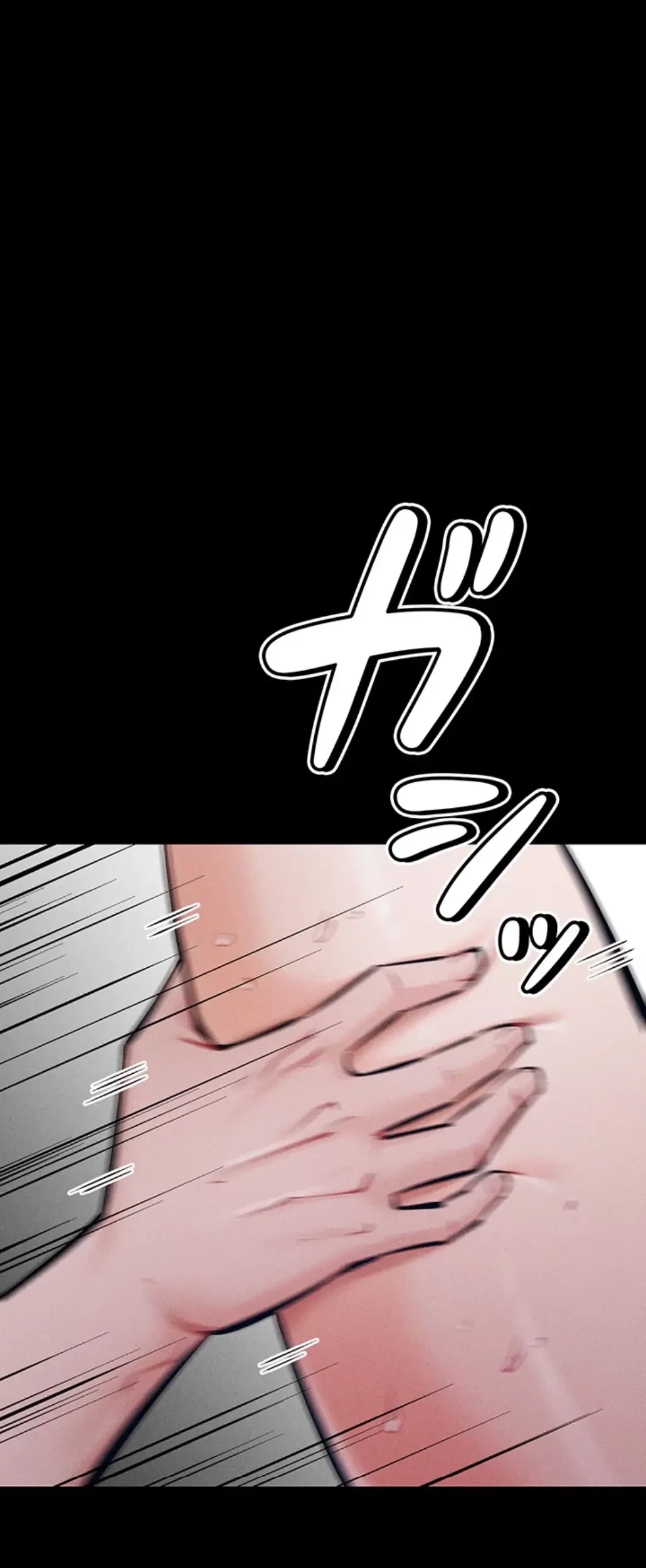 復讐の罠～快楽の底まで墜とされて～ 第17話 - 13