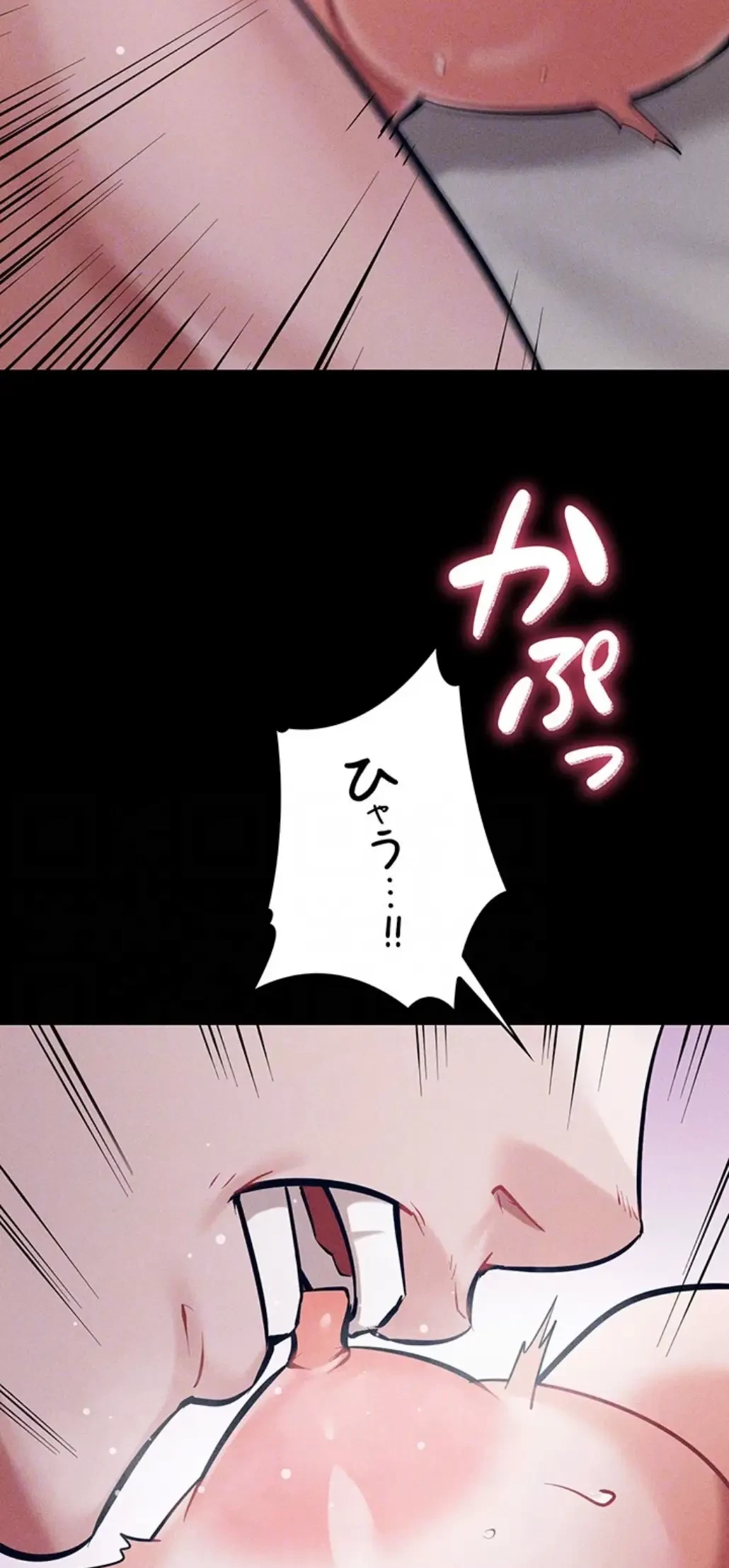 復讐の罠～快楽の底まで墜とされて～ 第17話 - 24