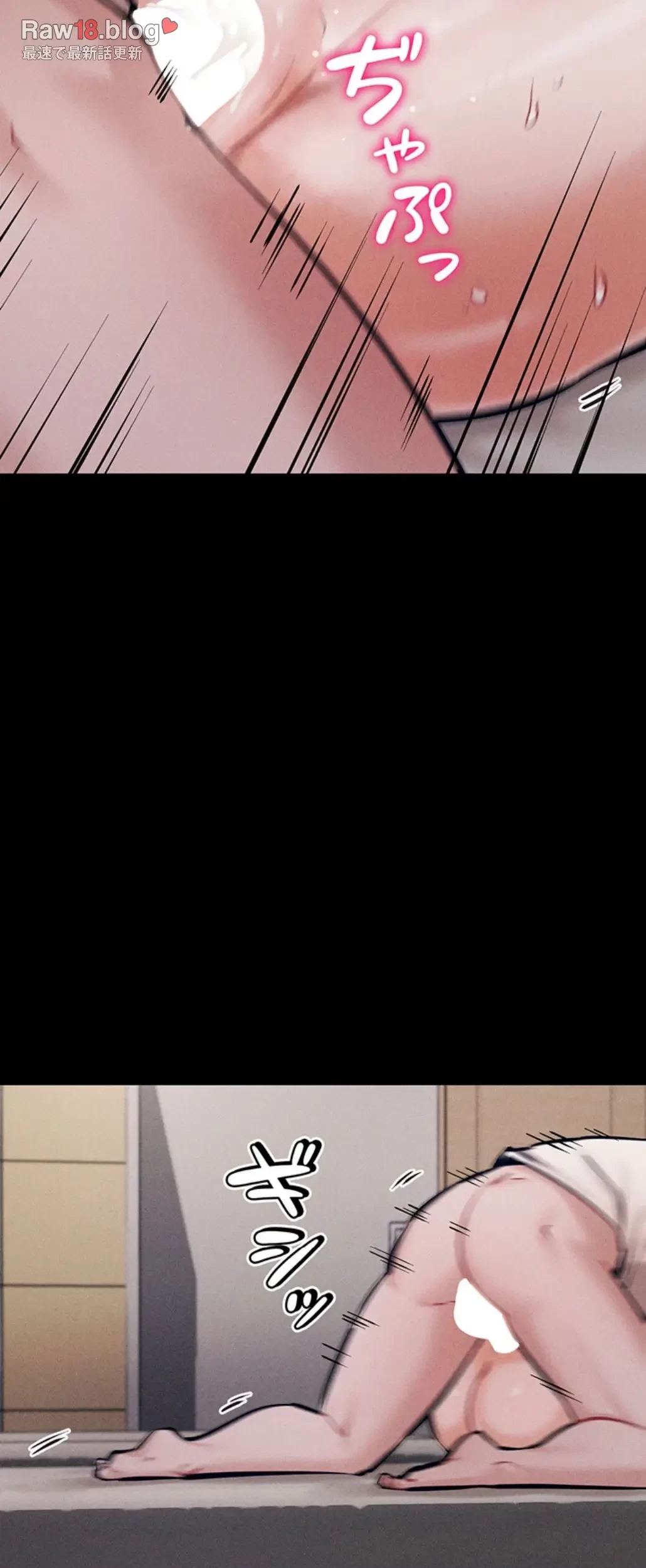 復讐の罠～快楽の底まで墜とされて～ 第17話 - 35