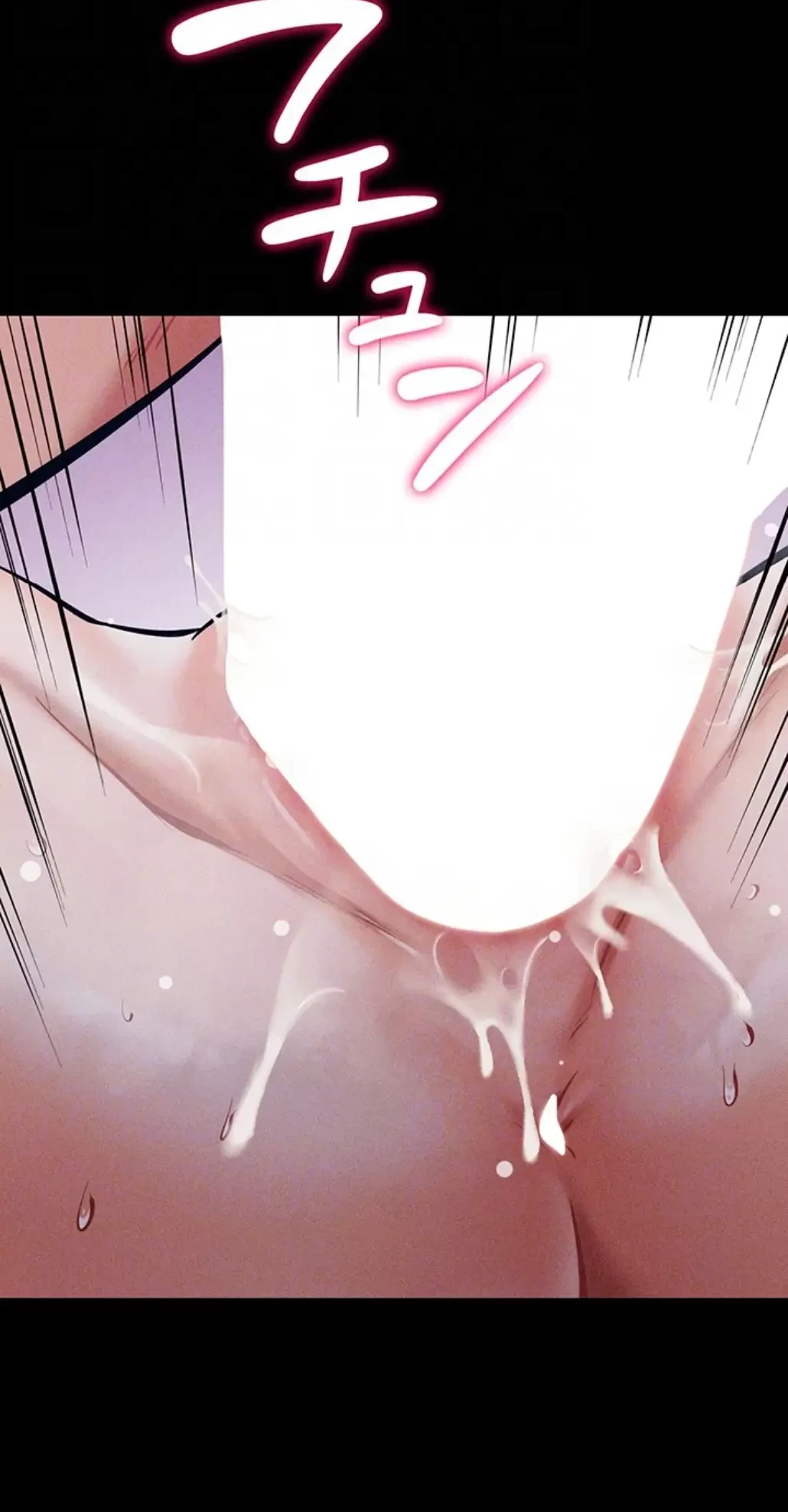 復讐の罠～快楽の底まで墜とされて～ 第17話 - 58