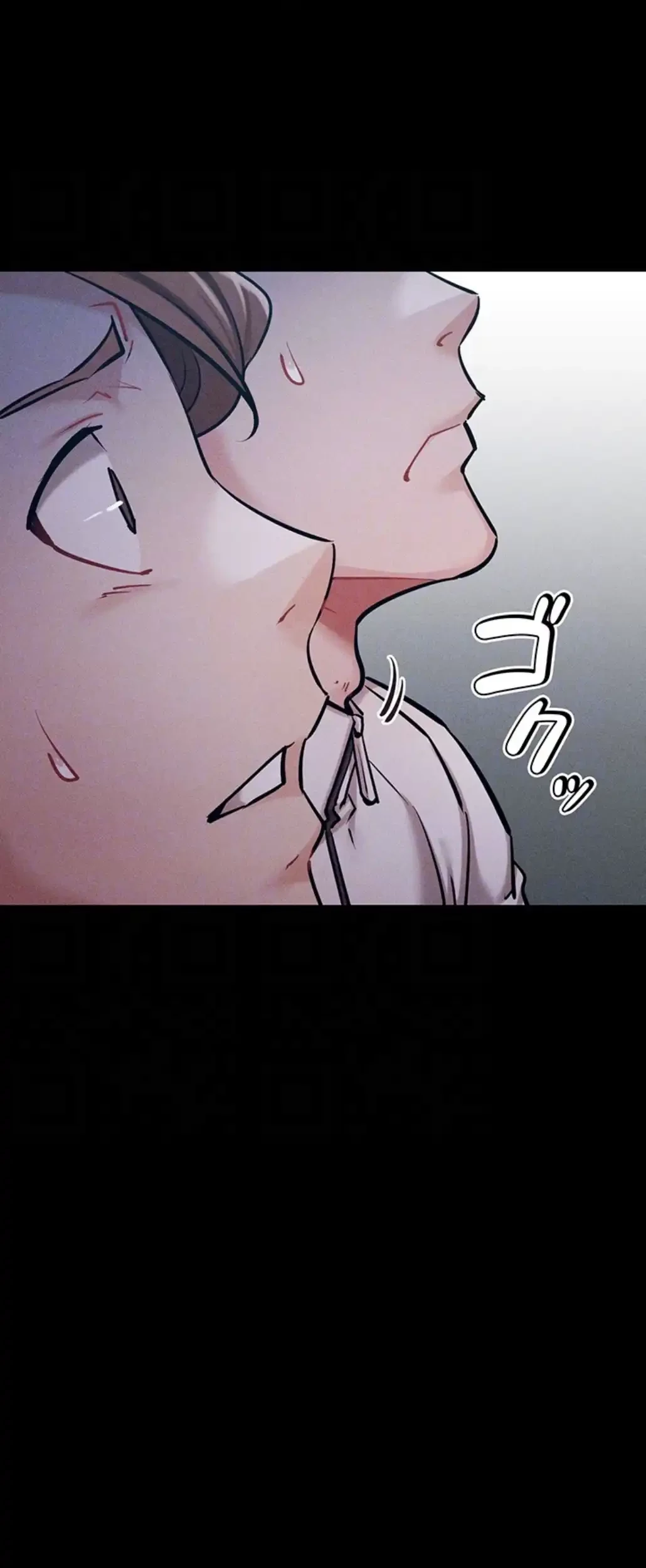 復讐の罠～快楽の底まで墜とされて～ 第18話 - 15