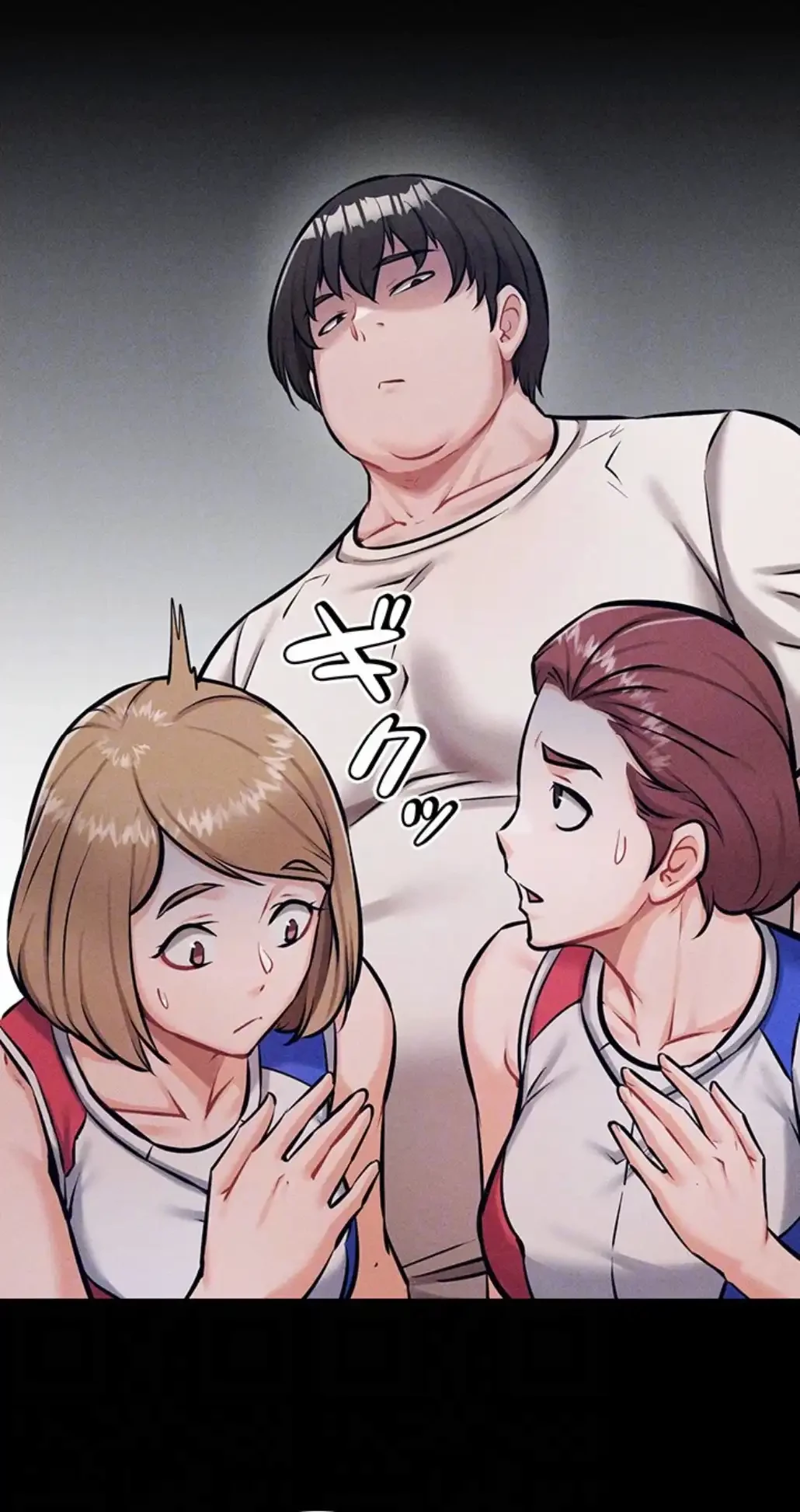 復讐の罠～快楽の底まで墜とされて～ 第18話 - 50