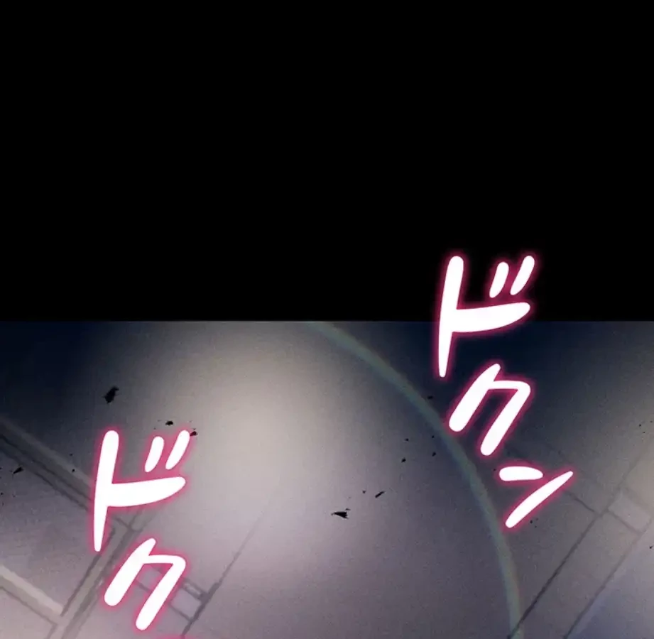 復讐の罠～快楽の底まで墜とされて～ 第19話 - 4
