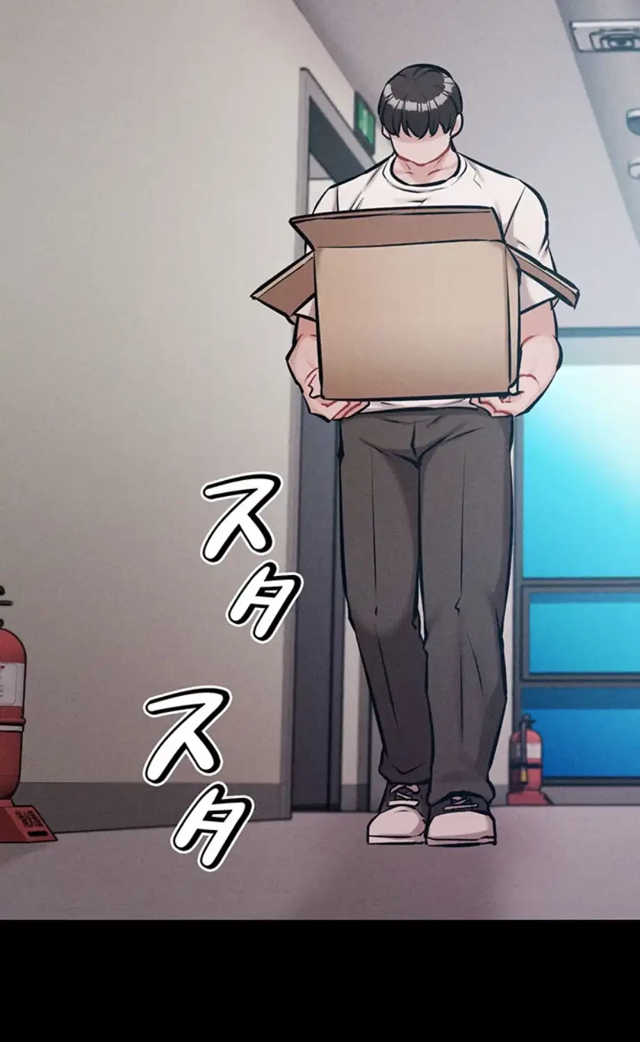 復讐の罠～快楽の底まで墜とされて～ 第19話 - 12