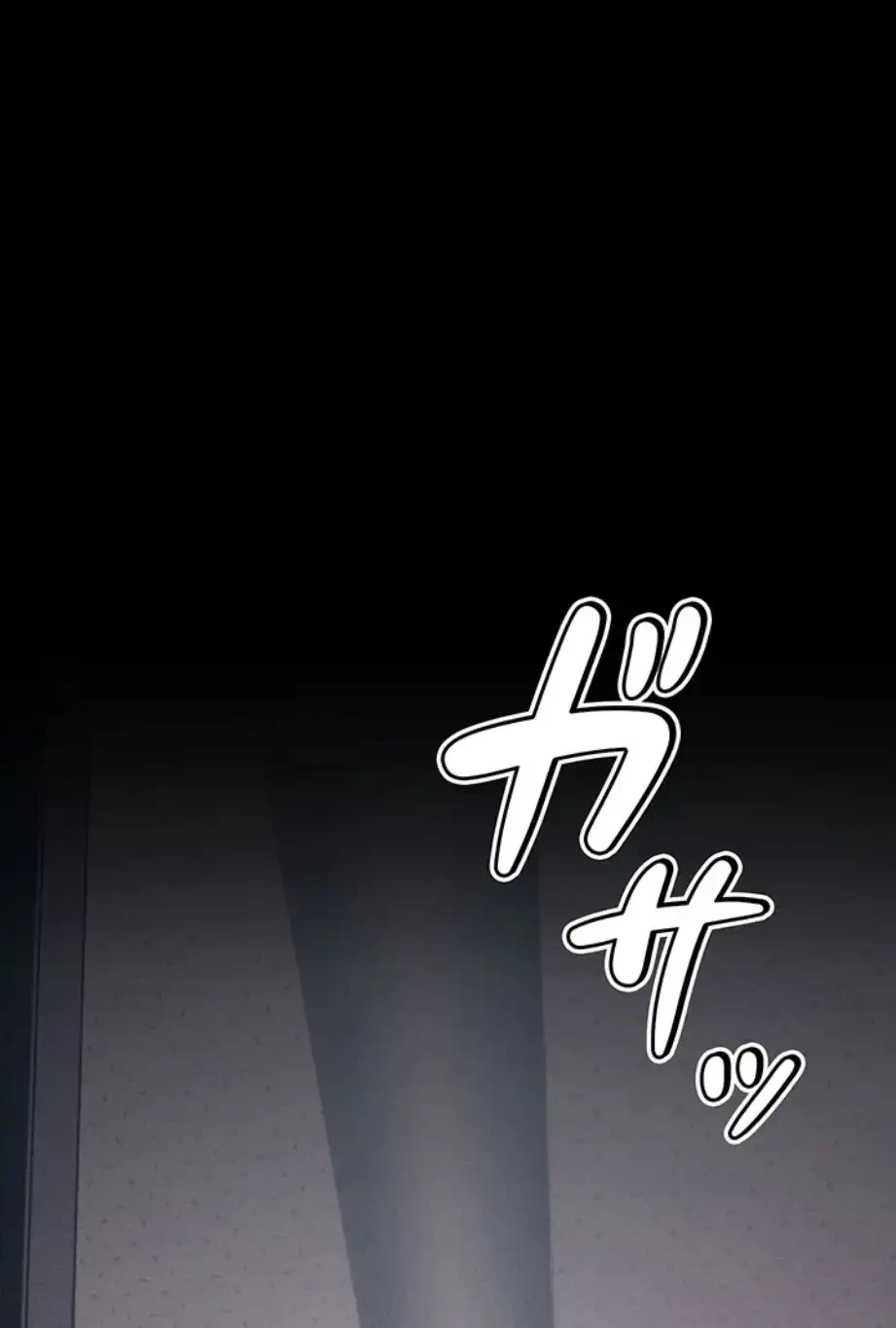 復讐の罠～快楽の底まで墜とされて～ 第19話 - 24