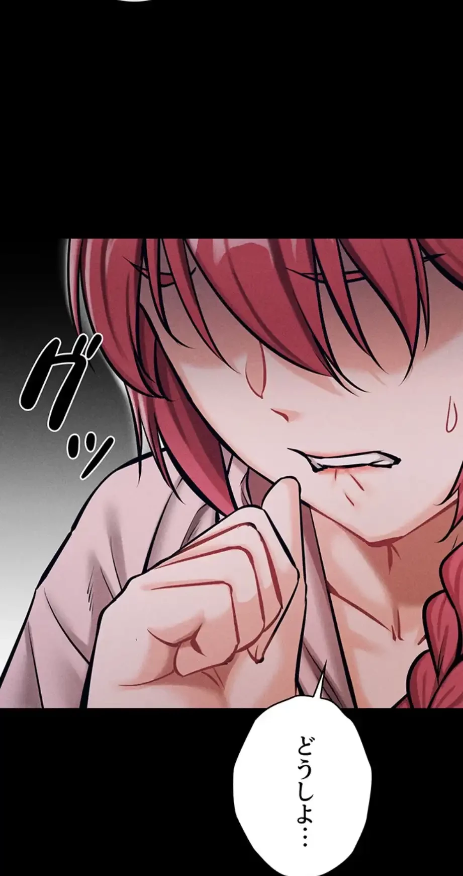 復讐の罠～快楽の底まで墜とされて～ 第19話 - 48
