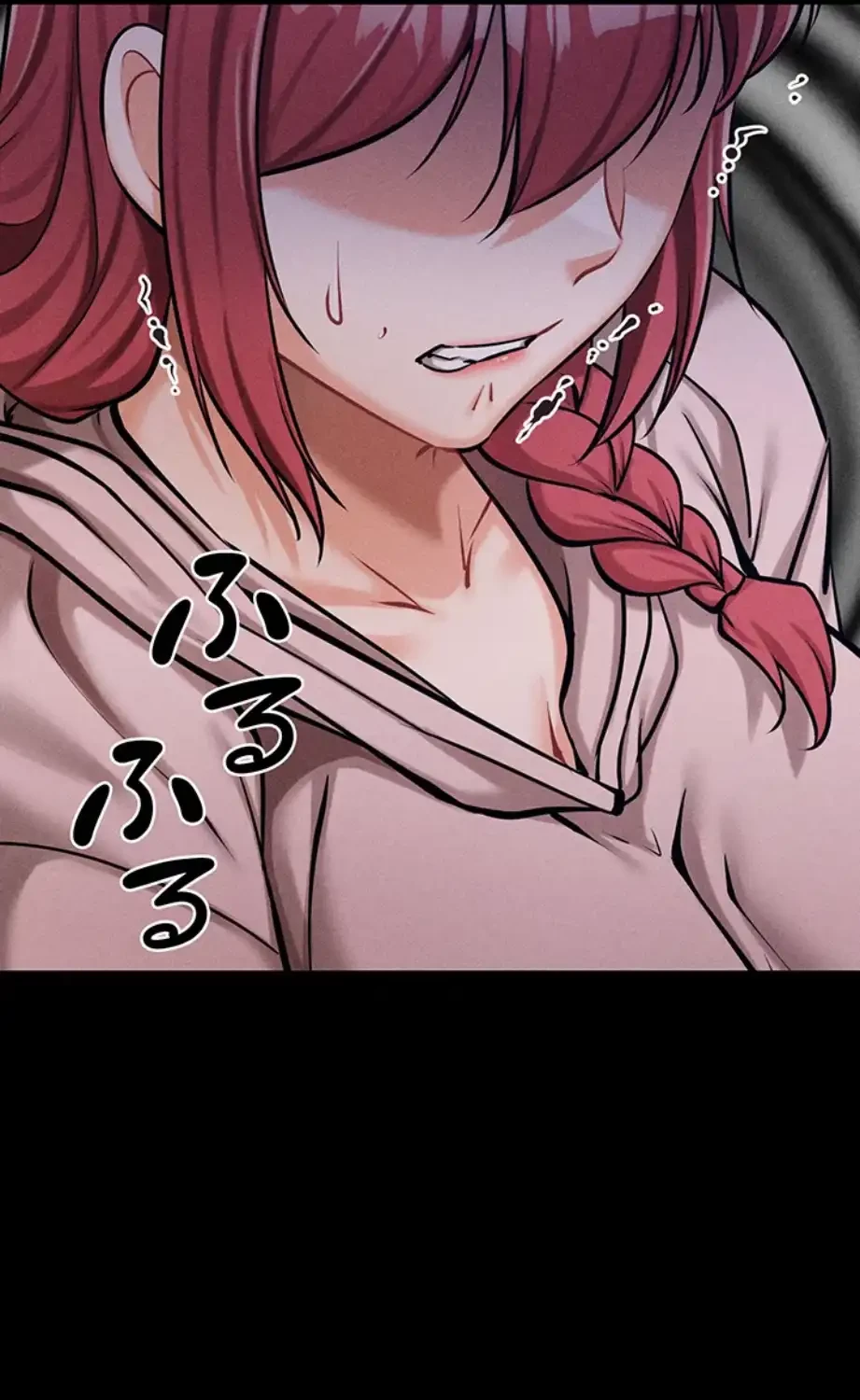 復讐の罠～快楽の底まで墜とされて～ 第19話 - 81