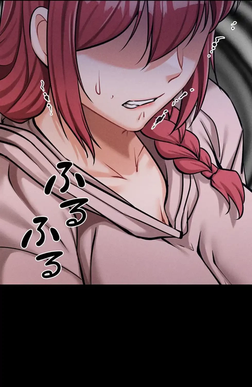 復讐の罠～快楽の底まで墜とされて～ 第20話 - 6