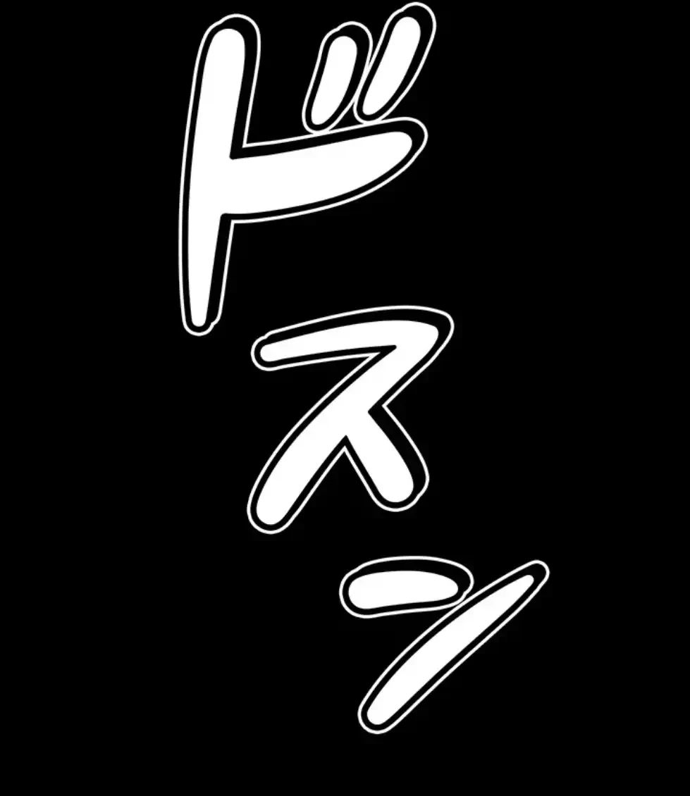復讐の罠～快楽の底まで墜とされて～ 第20話 - 53
