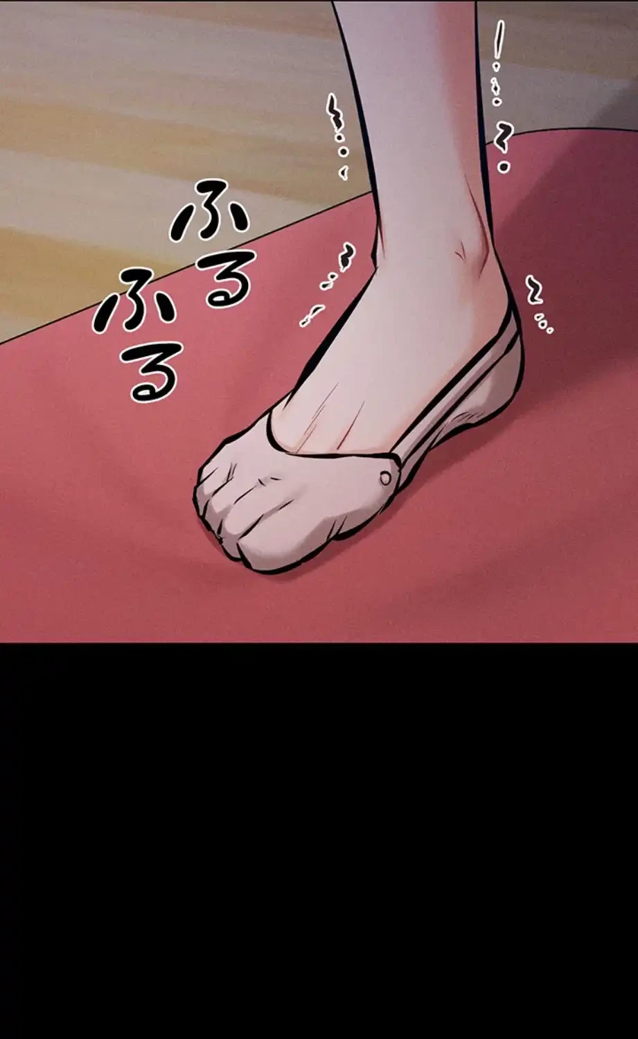 復讐の罠～快楽の底まで墜とされて～ 第21話 - 41