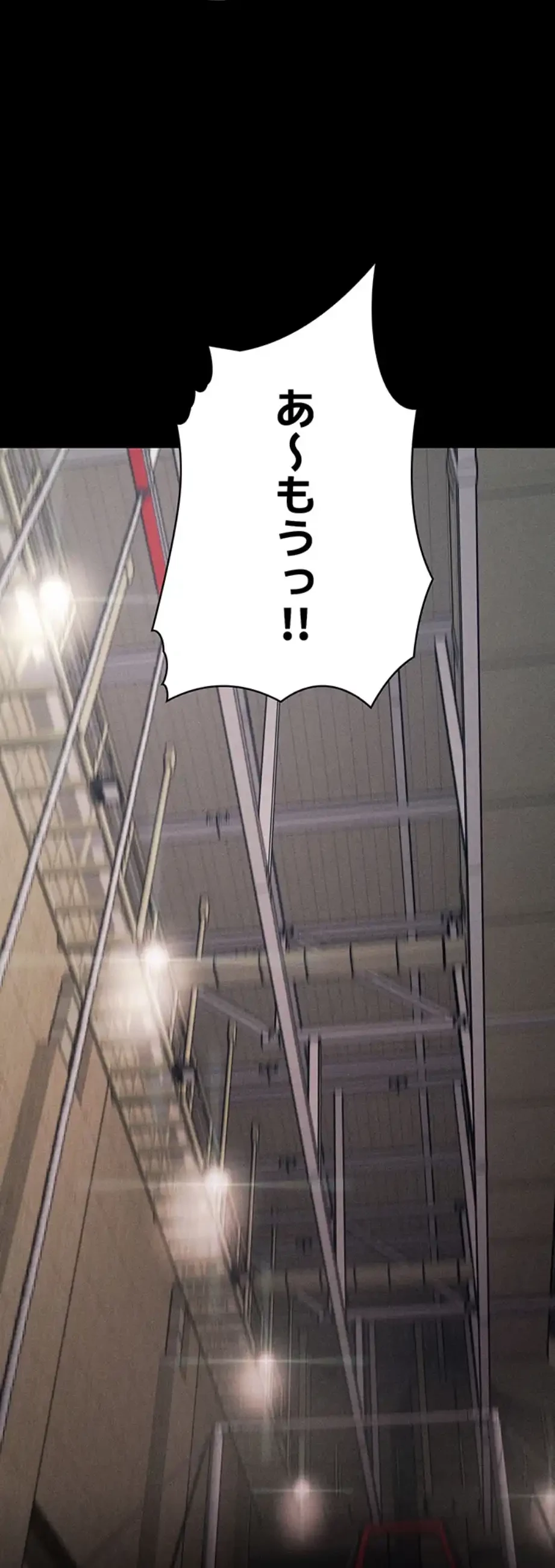 復讐の罠～快楽の底まで墜とされて～ 第21話 - 60