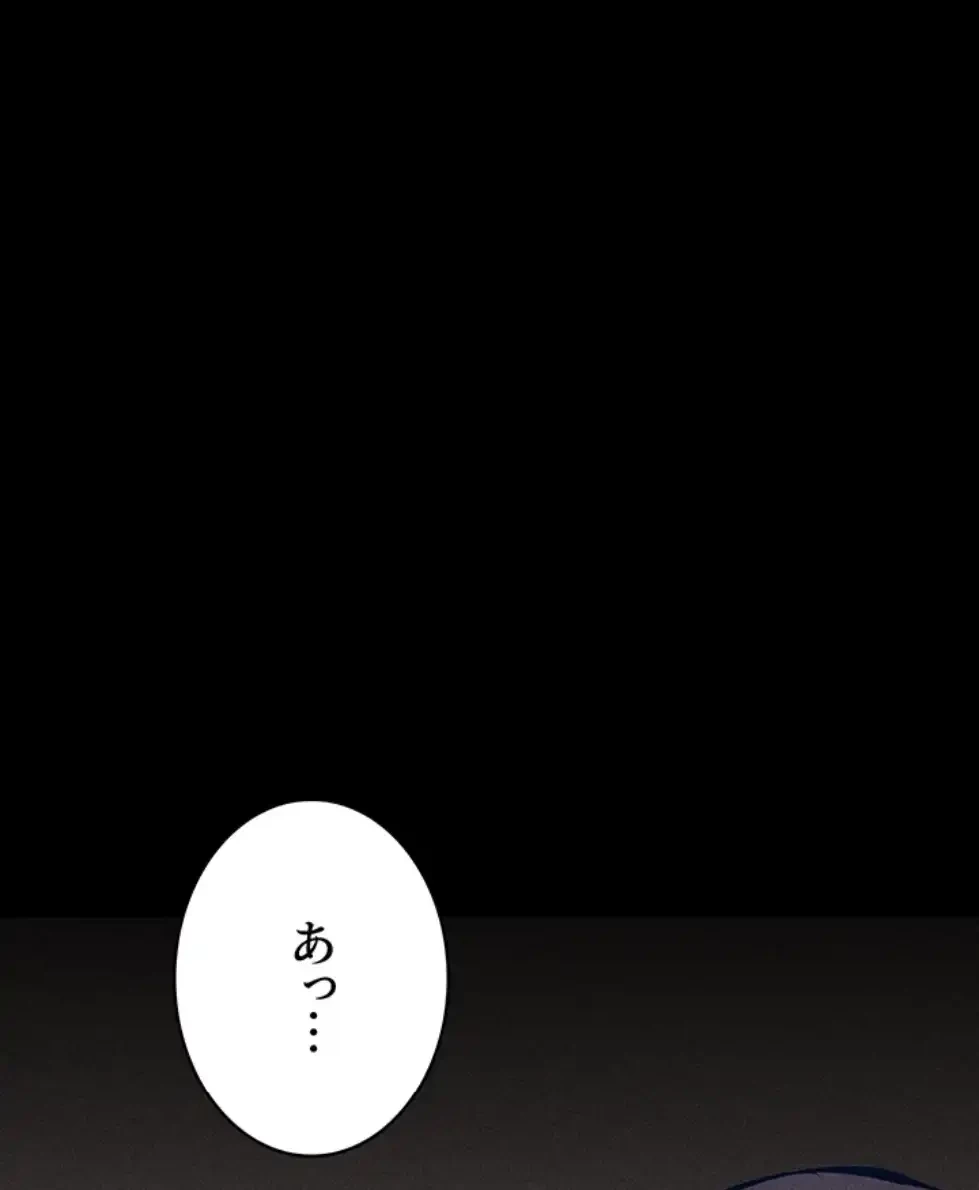 復讐の罠～快楽の底まで墜とされて～ 第22話 - 49