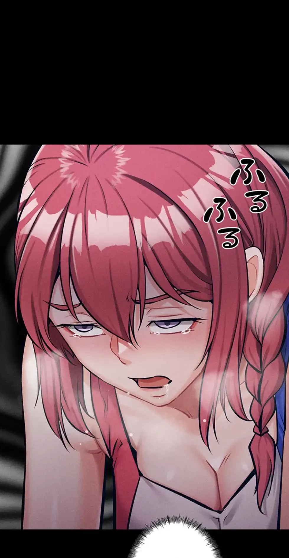 復讐の罠～快楽の底まで墜とされて～ 第23話 - 4