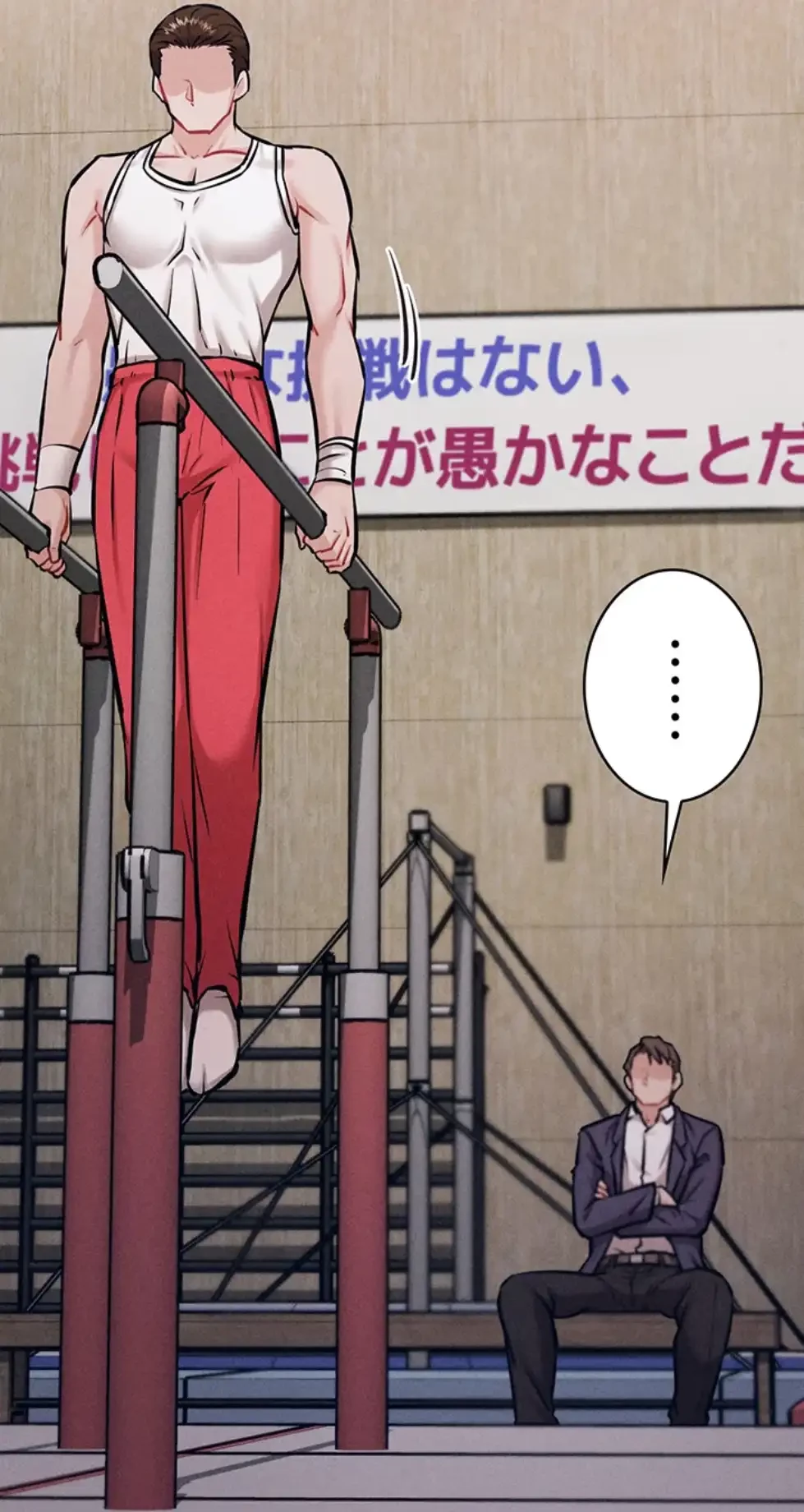 復讐の罠～快楽の底まで墜とされて～ 第23話 - 22