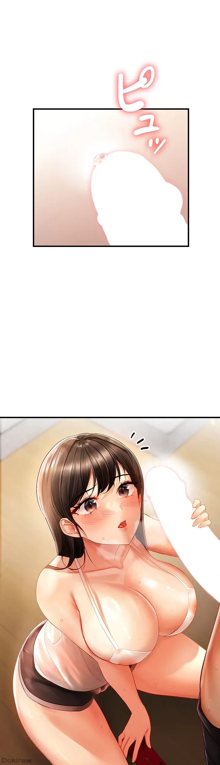 調教中∼いじめっ子とマッチングした件∼ 第5話 - 32