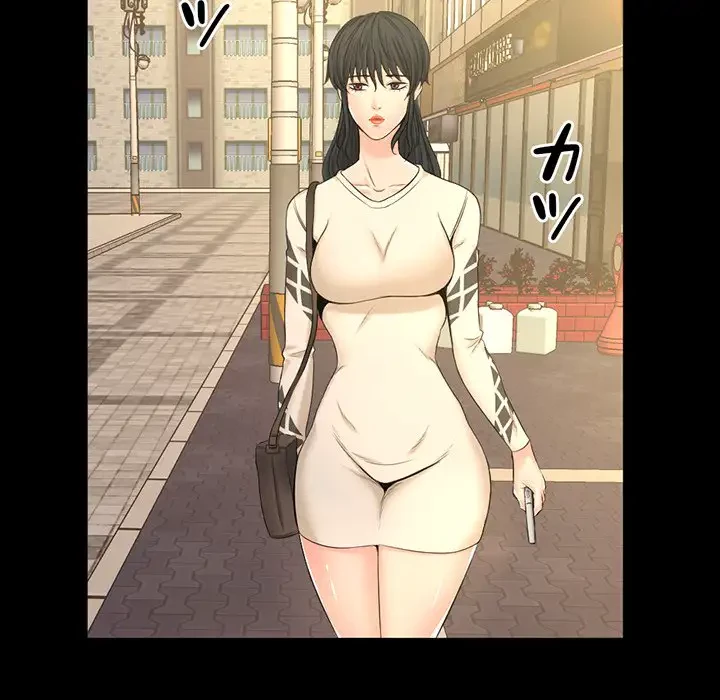 いとこ～秘密の三角関係～ 第20話 - 7