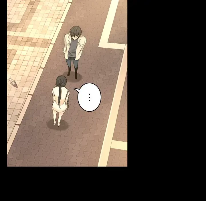 いとこ～秘密の三角関係～ 第20話 - 15