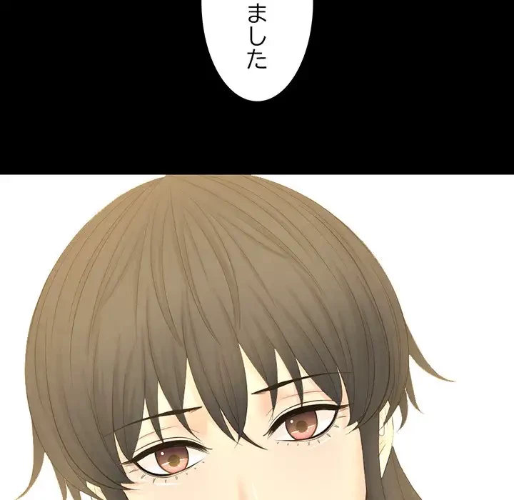 いとこ～秘密の三角関係～ 第20話 - 23