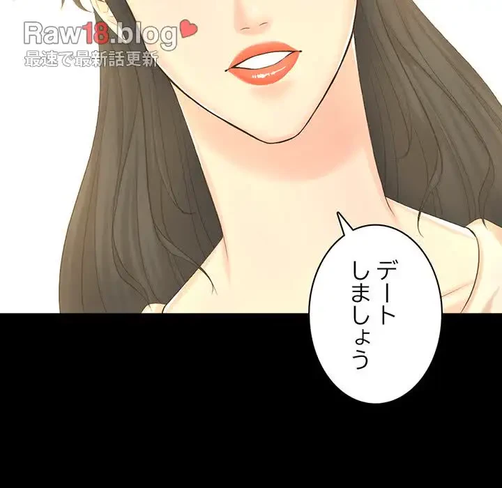 いとこ～秘密の三角関係～ 第20話 - 24