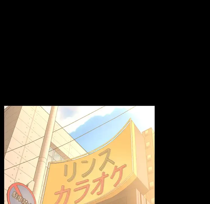 いとこ～秘密の三角関係～ 第20話 - 28