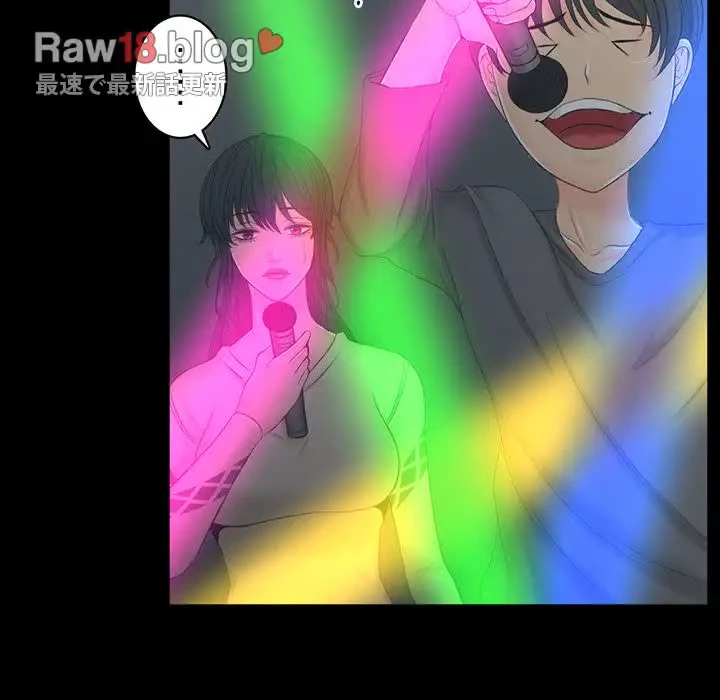 いとこ～秘密の三角関係～ 第20話 - 30