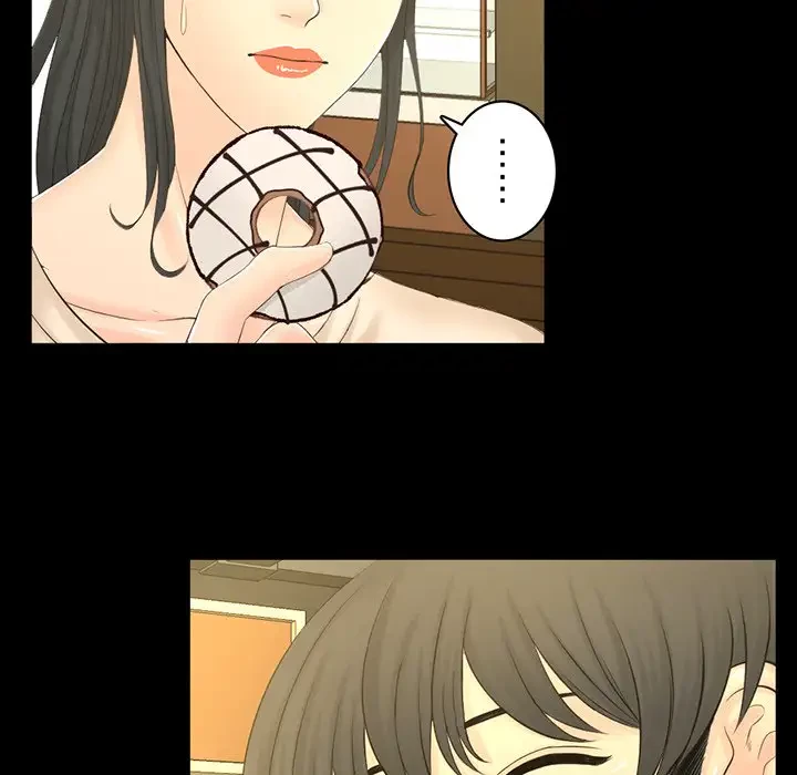 いとこ～秘密の三角関係～ 第20話 - 39