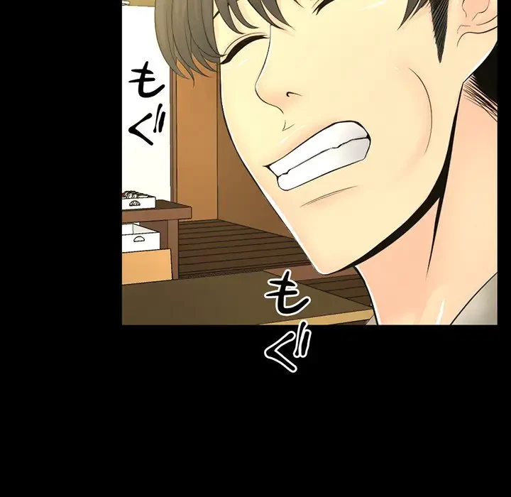 いとこ～秘密の三角関係～ 第20話 - 40