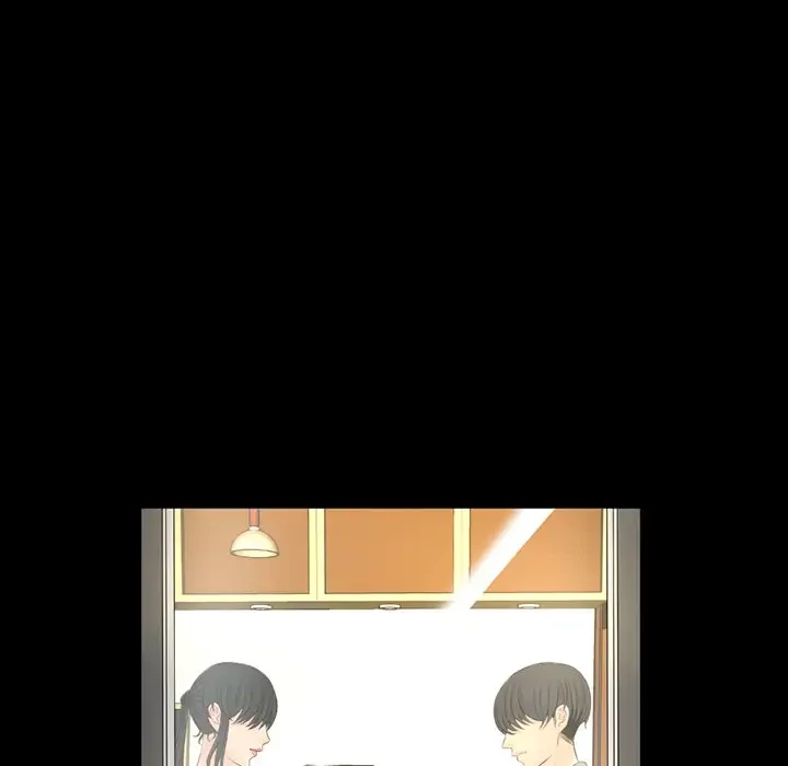 いとこ～秘密の三角関係～ 第20話 - 41