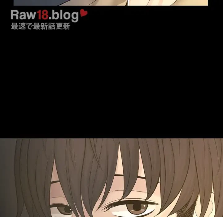 いとこ～秘密の三角関係～ 第20話 - 56