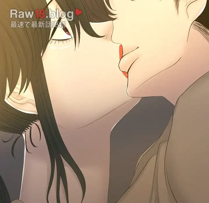 いとこ～秘密の三角関係～ 第20話 - 94