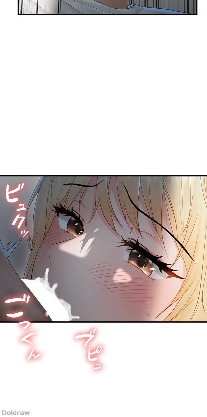 調教中∼いじめっ子とマッチングした件∼ 第11話 - 7