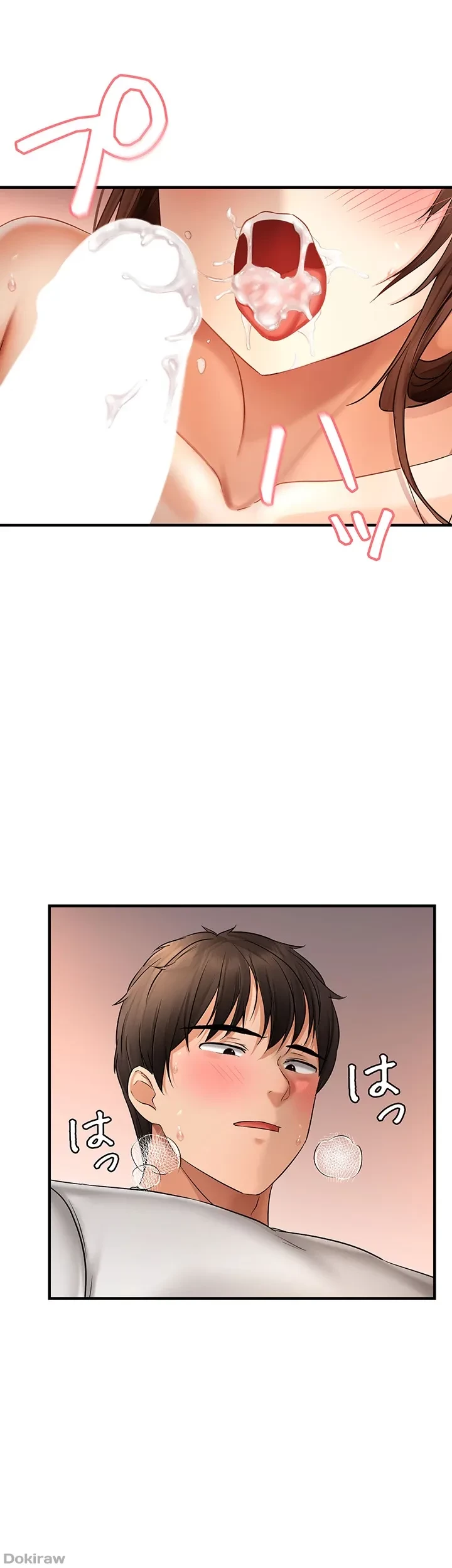 調教中∼いじめっ子とマッチングした件∼ 第15話 - 30