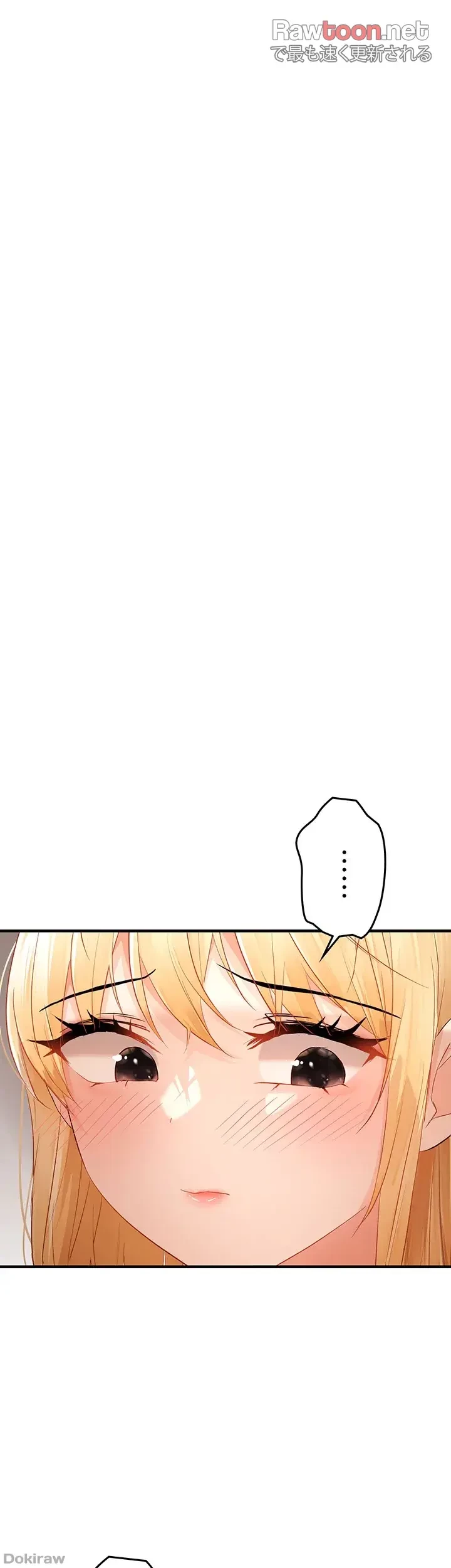 調教中∼いじめっ子とマッチングした件∼ 第18話 - 15