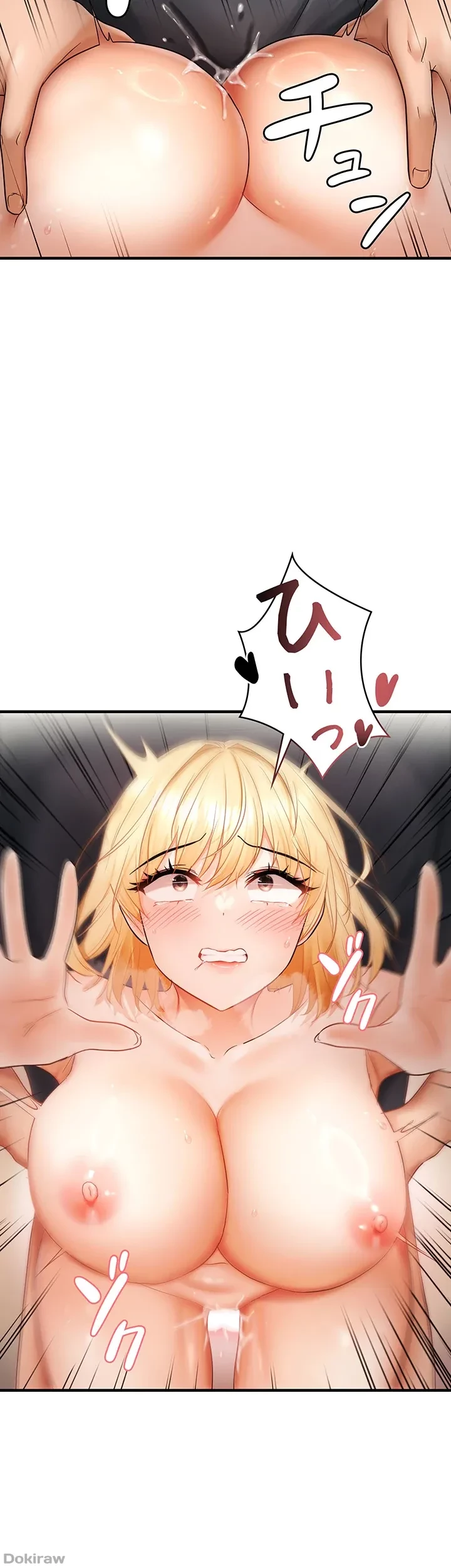 調教中∼いじめっ子とマッチングした件∼ 第20話 - 16