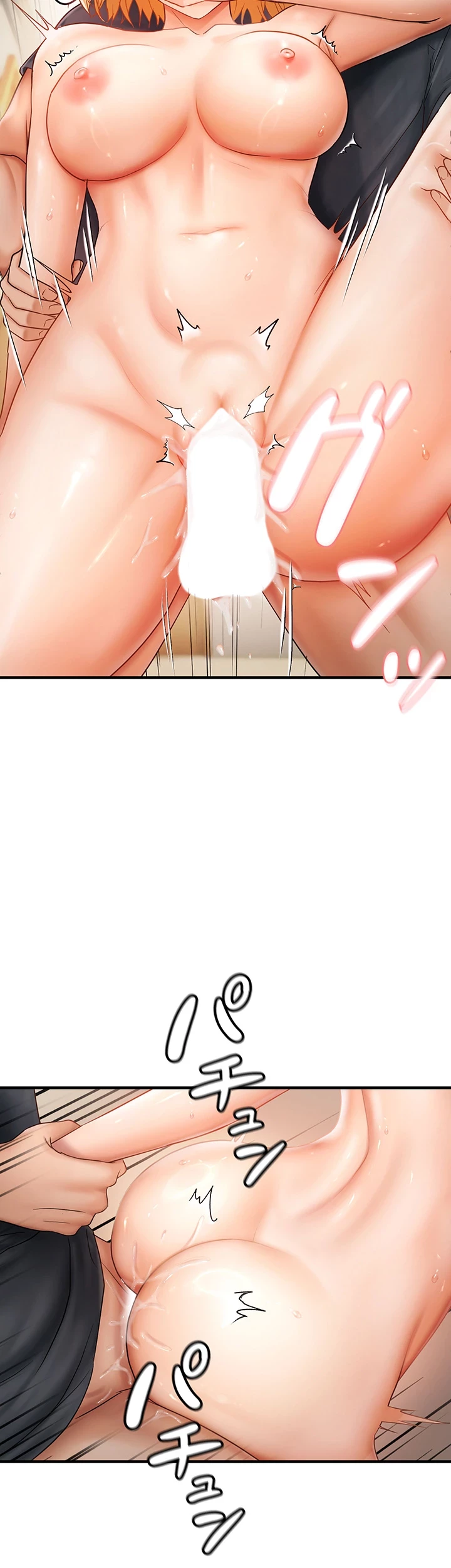 調教中∼いじめっ子とマッチングした件∼ 第20話 - 29
