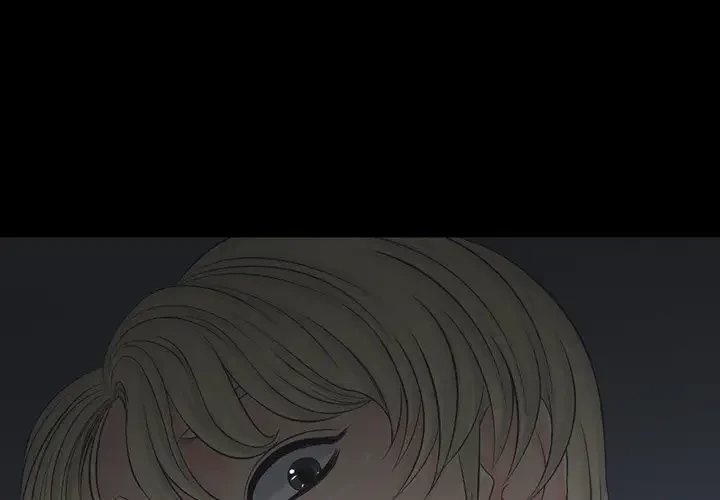 いとこ～秘密の三角関係～ 第21話 - 3