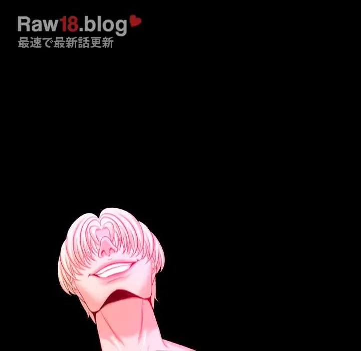 いとこ～秘密の三角関係～ 第21話 - 6