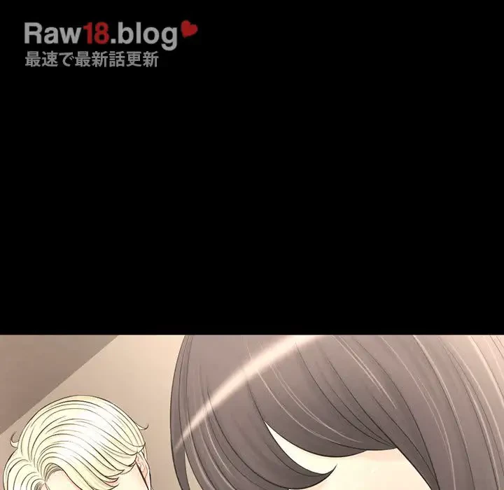 いとこ～秘密の三角関係～ 第21話 - 15