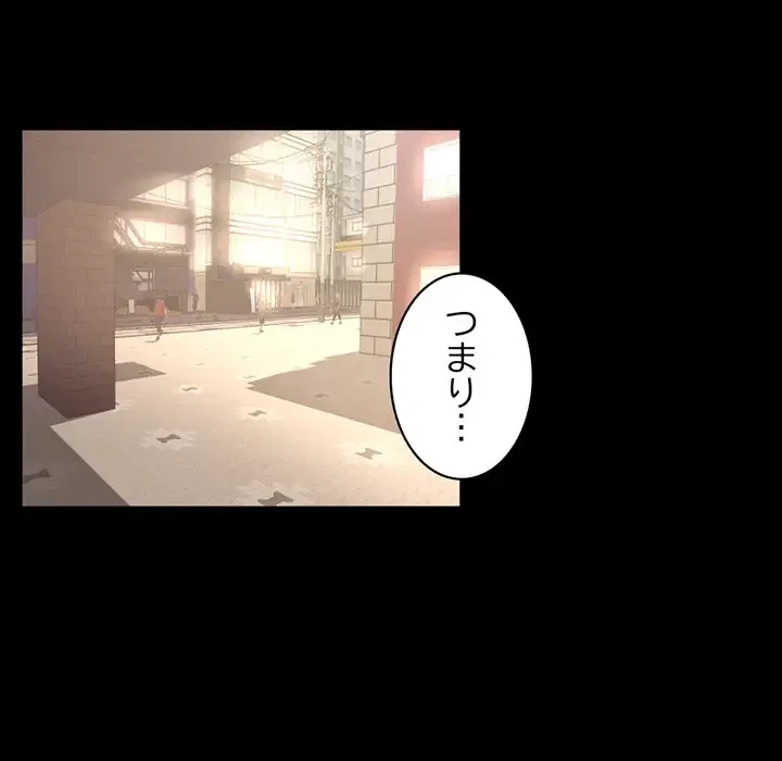 いとこ～秘密の三角関係～ 第21話 - 22