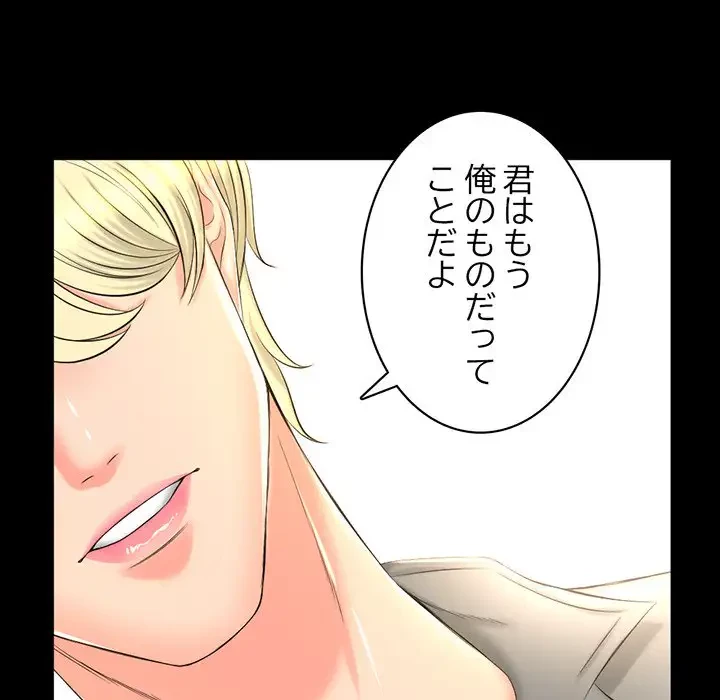 いとこ～秘密の三角関係～ 第21話 - 23