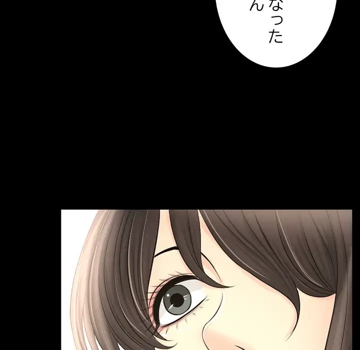 いとこ～秘密の三角関係～ 第21話 - 26