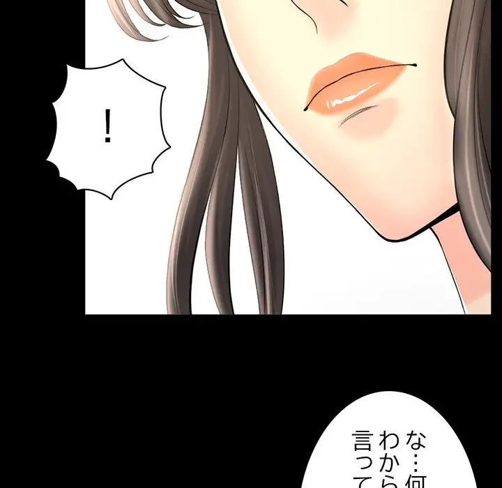 いとこ～秘密の三角関係～ 第21話 - 27