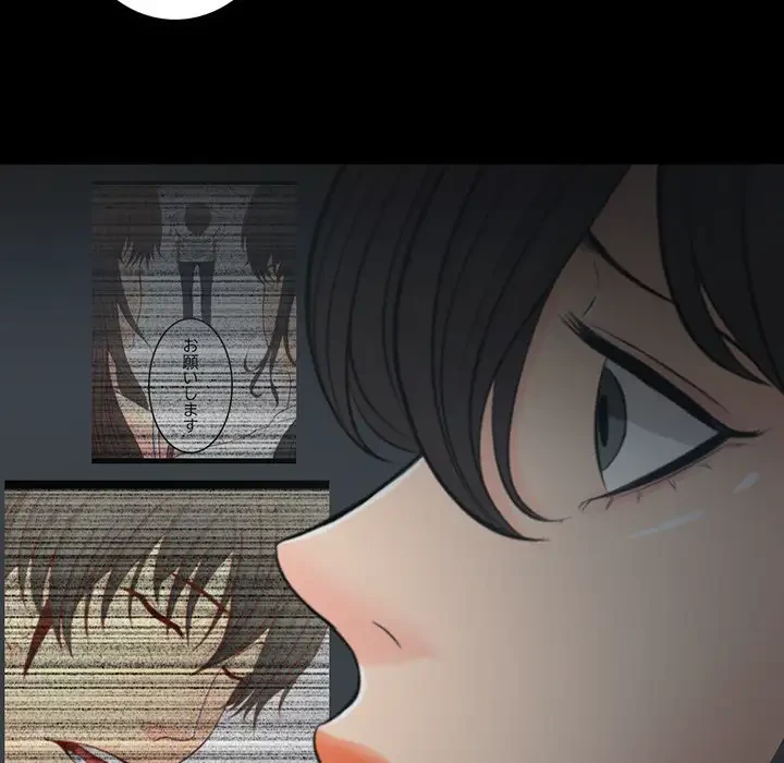 いとこ～秘密の三角関係～ 第21話 - 37