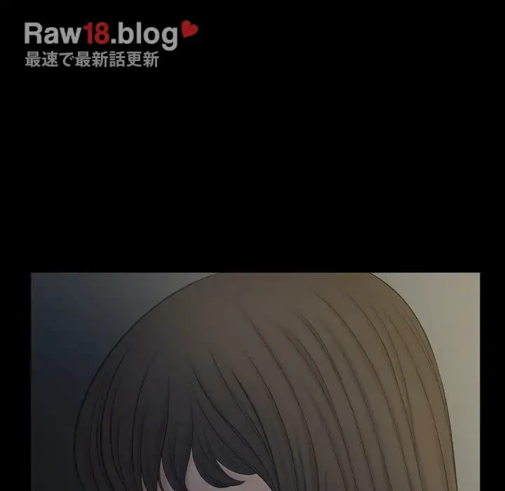 いとこ～秘密の三角関係～ 第21話 - 85