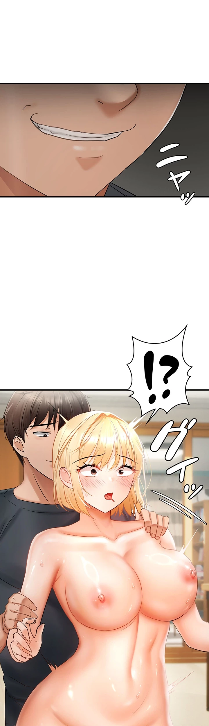 調教中∼いじめっ子とマッチングした件∼ 第21話 - 28