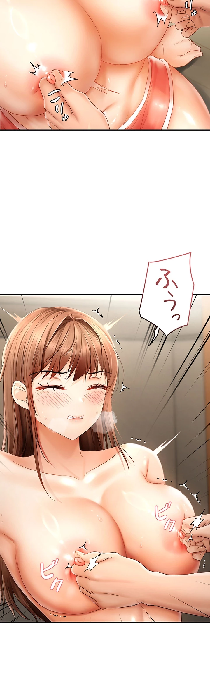 調教中∼いじめっ子とマッチングした件∼ 第23話 - 27