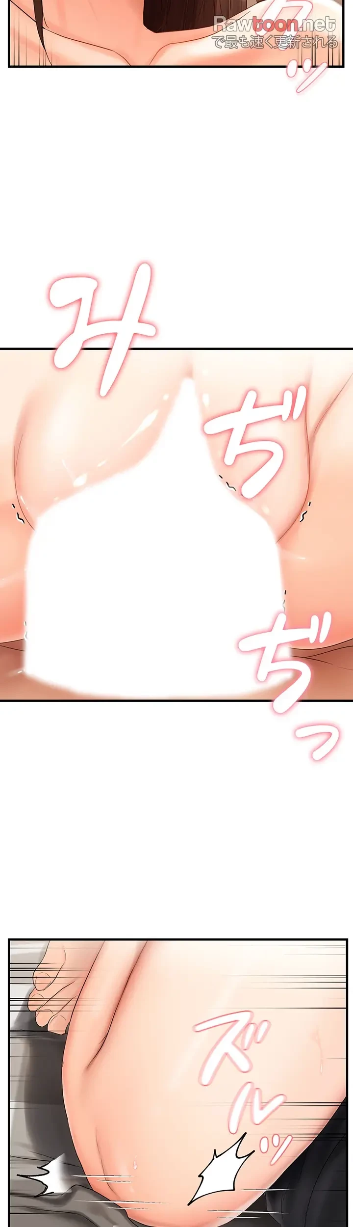 調教中∼いじめっ子とマッチングした件∼ 第27話 - 15
