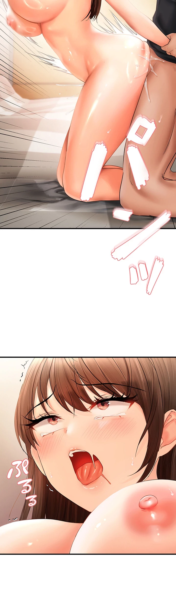 調教中∼いじめっ子とマッチングした件∼ 第29話 - 13