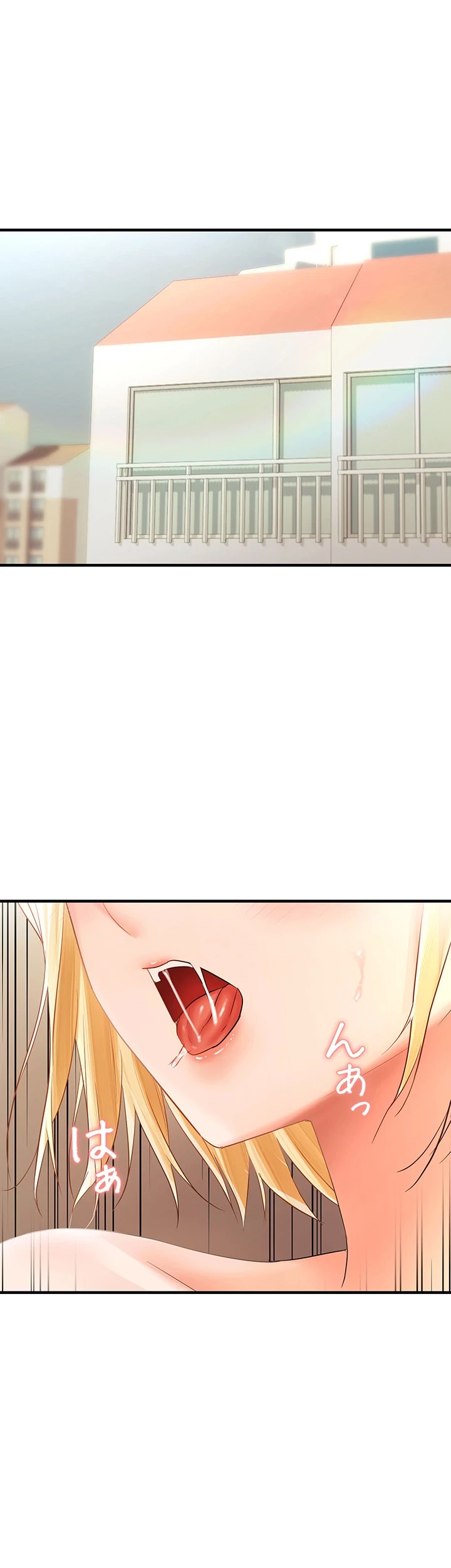 調教中∼いじめっ子とマッチングした件∼ 第29話 - 20