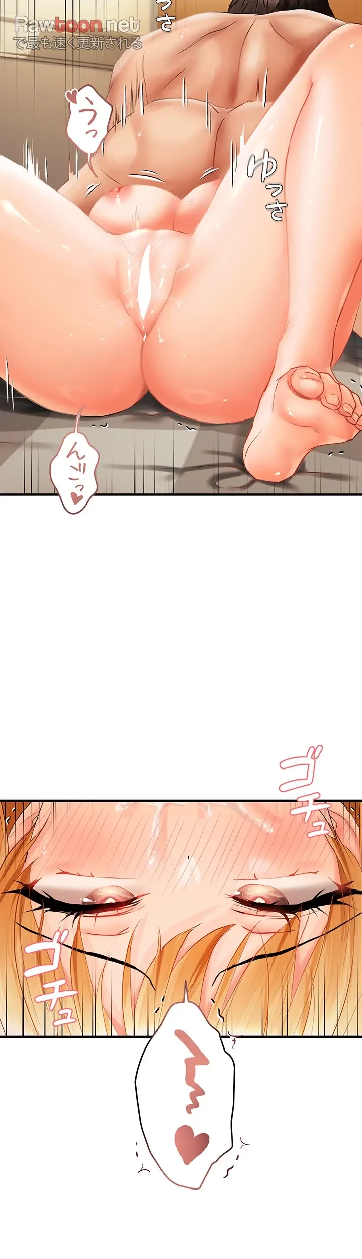 調教中∼いじめっ子とマッチングした件∼ 第30話 - 19